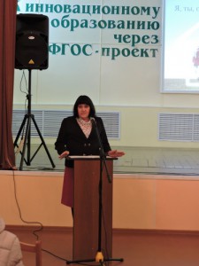 Начальник управления образования АГО Т.И. Ягодина