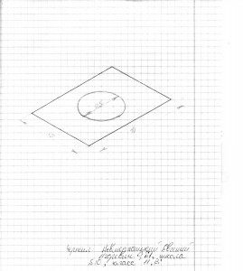 Чертеж_Невмержицкий Е.