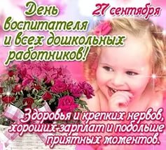%d0%be%d1%82%d0%ba%d1%80%d1%8b%d1%82%d0%ba%d0%b0-%d1%81-%d0%b4%d0%bd%d1%91%d0%bc-%d0%b2%d0%be%d1%81%d0%bf%d0%b8%d1%82%d0%b0%d1%82%d0%b5%d0%bb%d1%8f