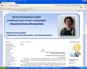 %d0%bb%d1%8f%d0%bc%d0%b8%d0%bd%d0%b0-%d0%b0-%d0%b2